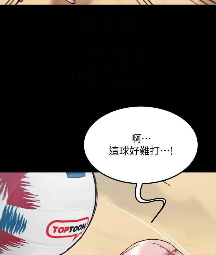 第176话-先来个母女丼开开胃 - 第41.jpg页