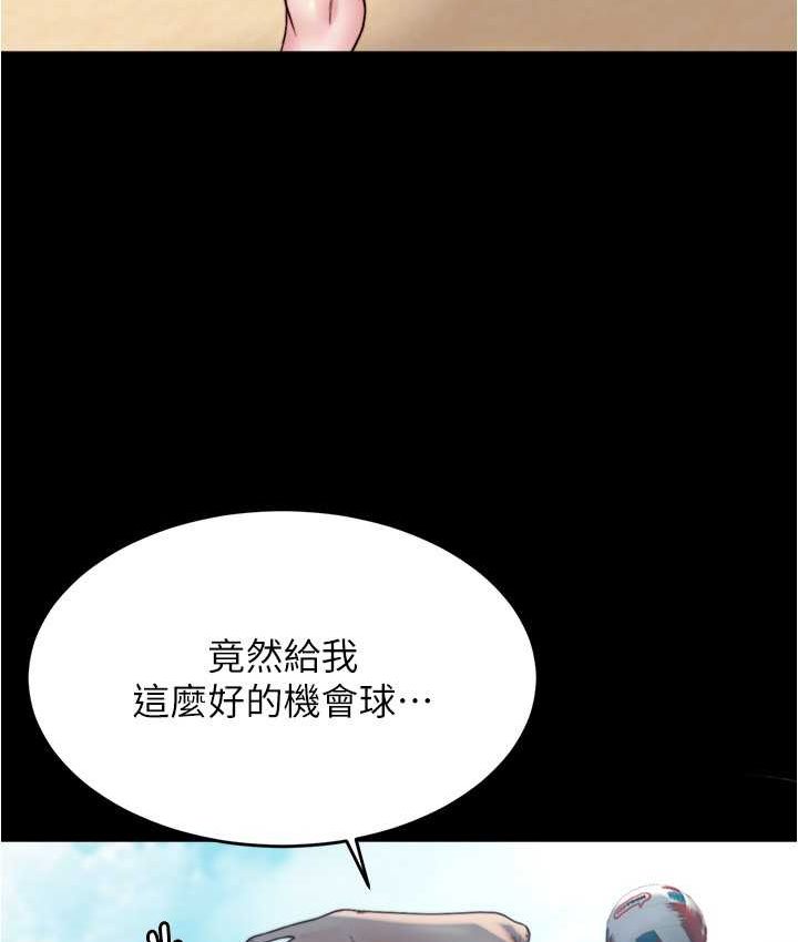 第176话-先来个母女丼开开胃 - 第43.jpg页