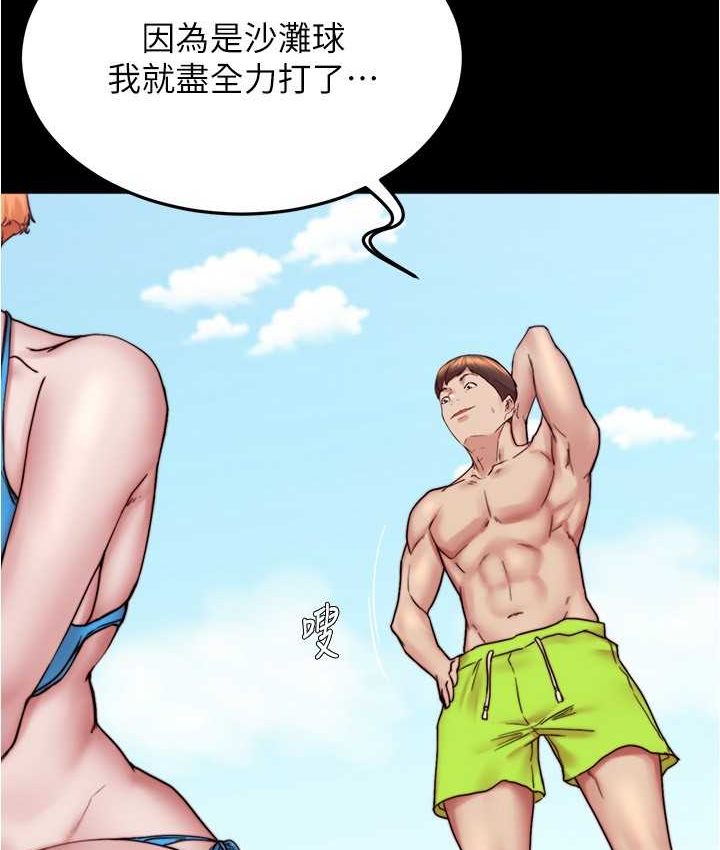 第176话-先来个母女丼开开胃 - 第51.jpg页