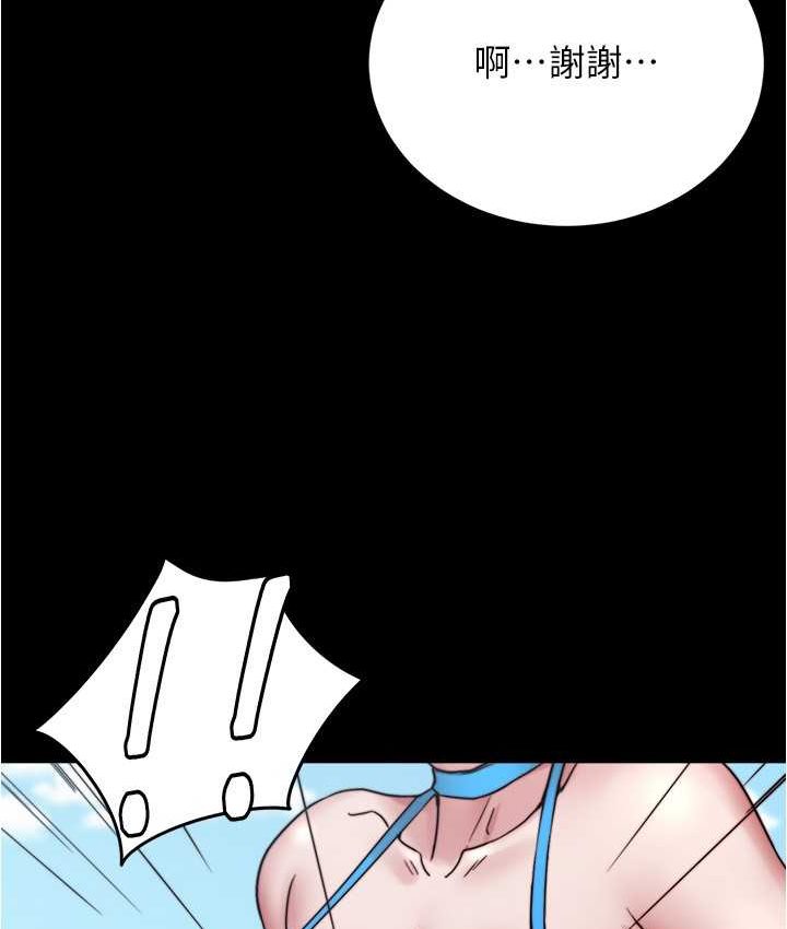 第176话-先来个母女丼开开胃 - 第54.jpg页