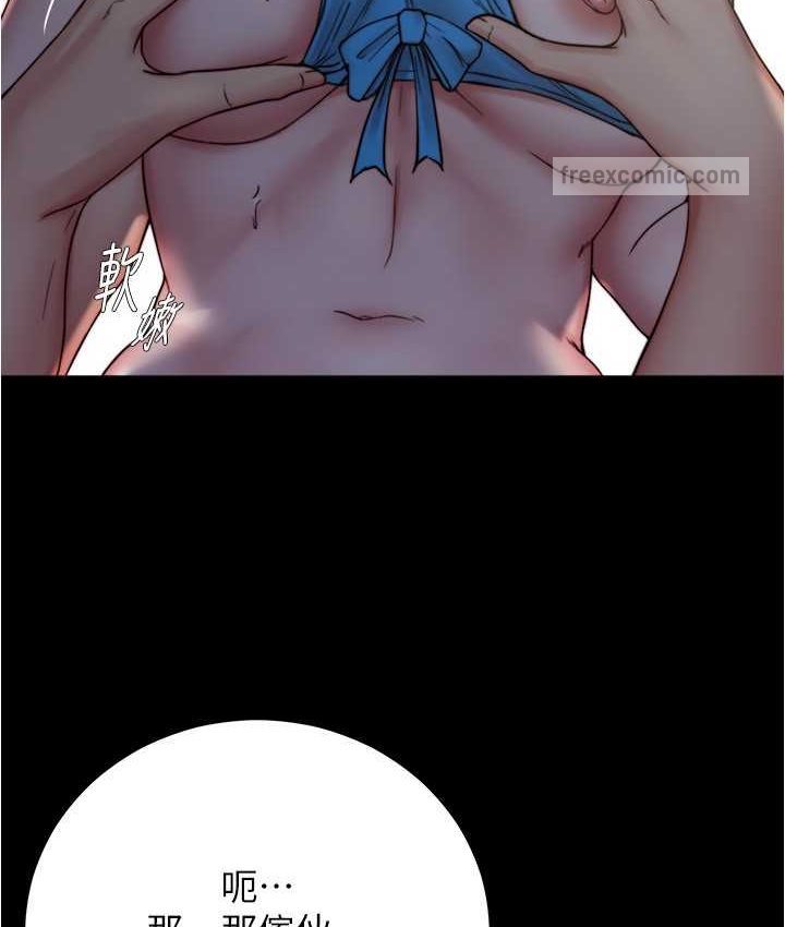 第176话-先来个母女丼开开胃 - 第60.jpg页