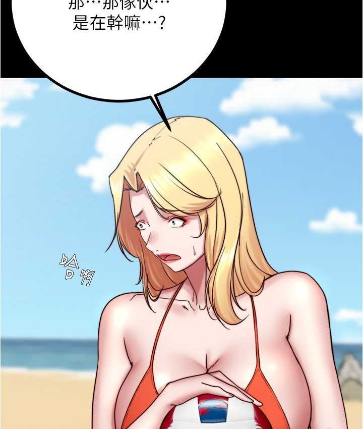 第176话-先来个母女丼开开胃 - 第61.jpg页
