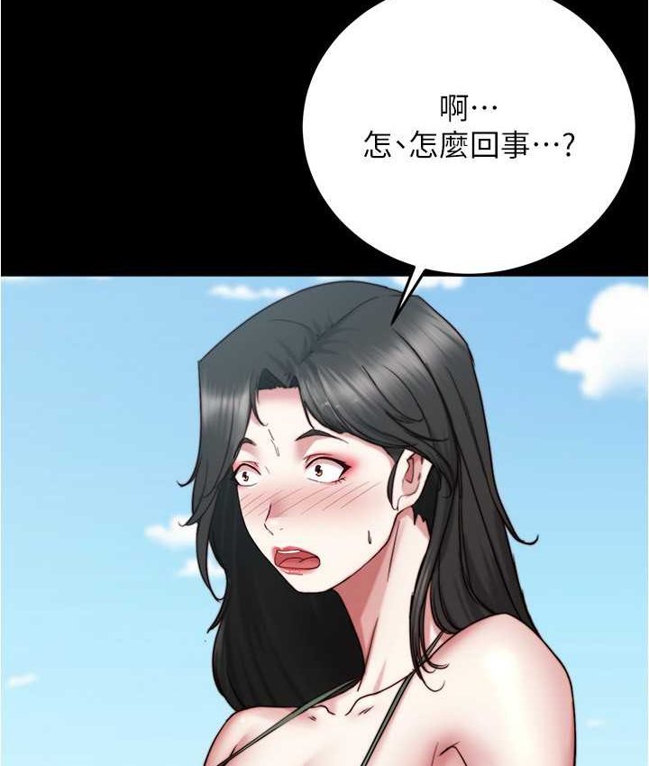 第176话-先来个母女丼开开胃 - 第63.jpg页