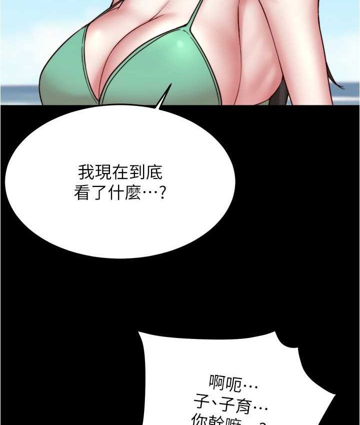 第176话-先来个母女丼开开胃 - 第64.jpg页
