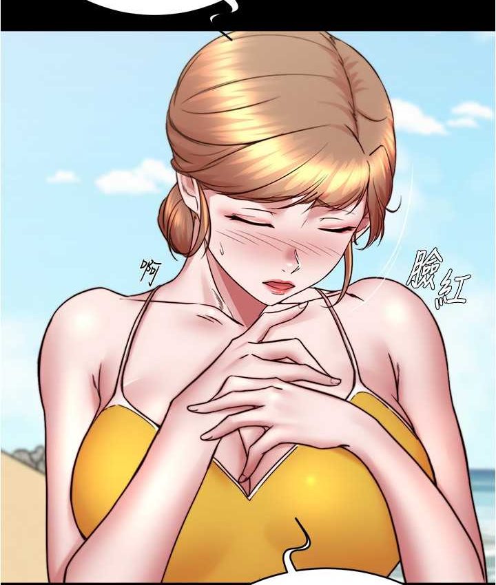 第176话-先来个母女丼开开胃 - 第67.jpg页