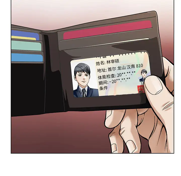 第1章 - 第153.jpg页