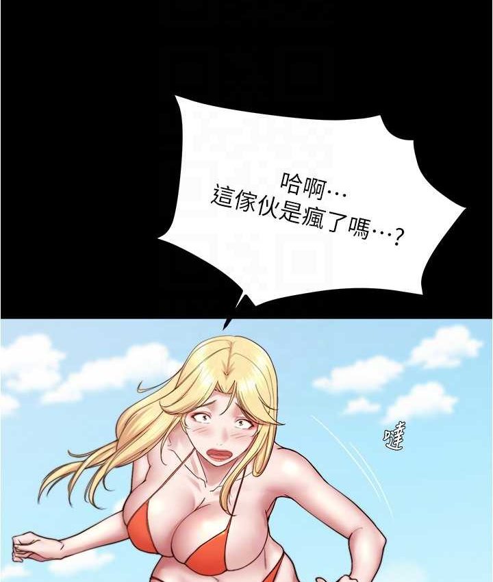 第176话-先来个母女丼开开胃 - 第76.jpg页