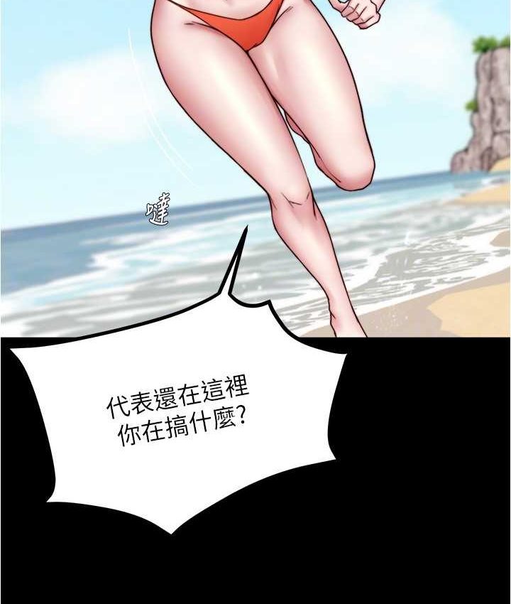 第176话-先来个母女丼开开胃 - 第77.jpg页