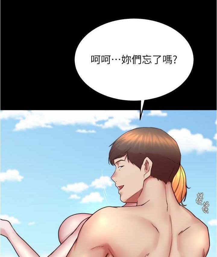 第176话-先来个母女丼开开胃 - 第78.jpg页