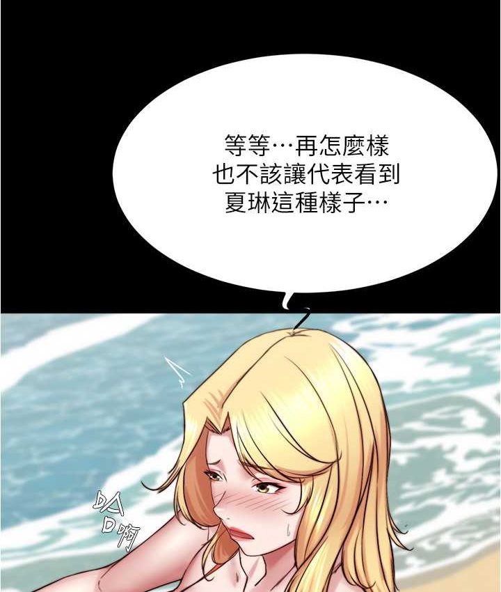 第176话-先来个母女丼开开胃 - 第82.jpg页