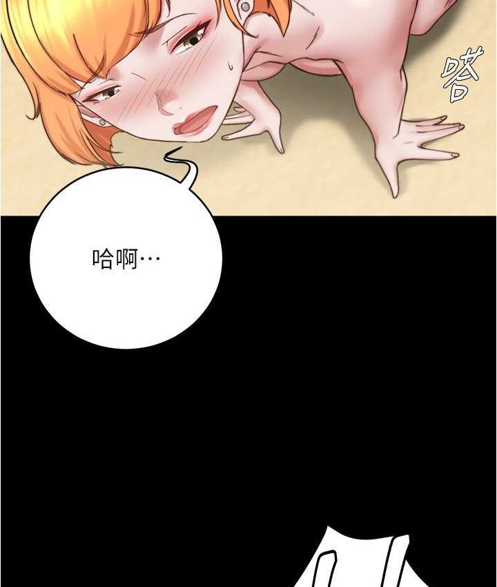 第176话-先来个母女丼开开胃 - 第85.jpg页