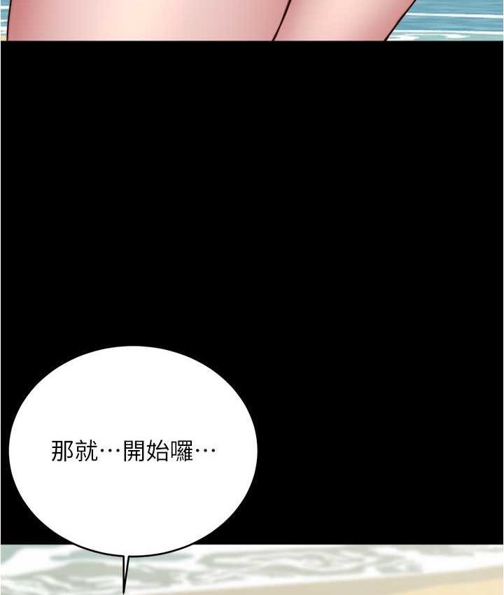 第176话-先来个母女丼开开胃 - 第90.jpg页