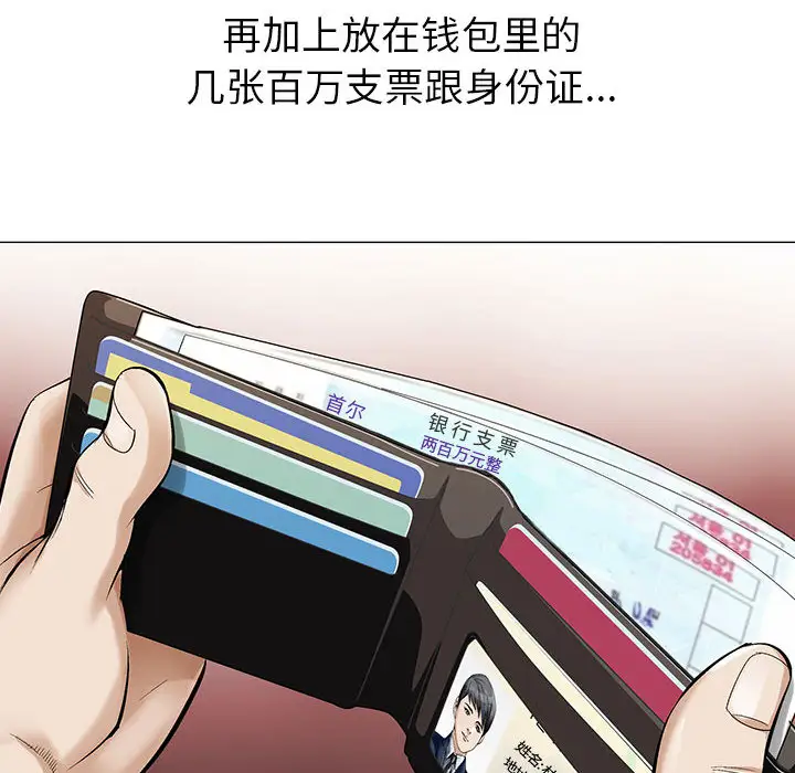 第1章 - 第154.jpg页