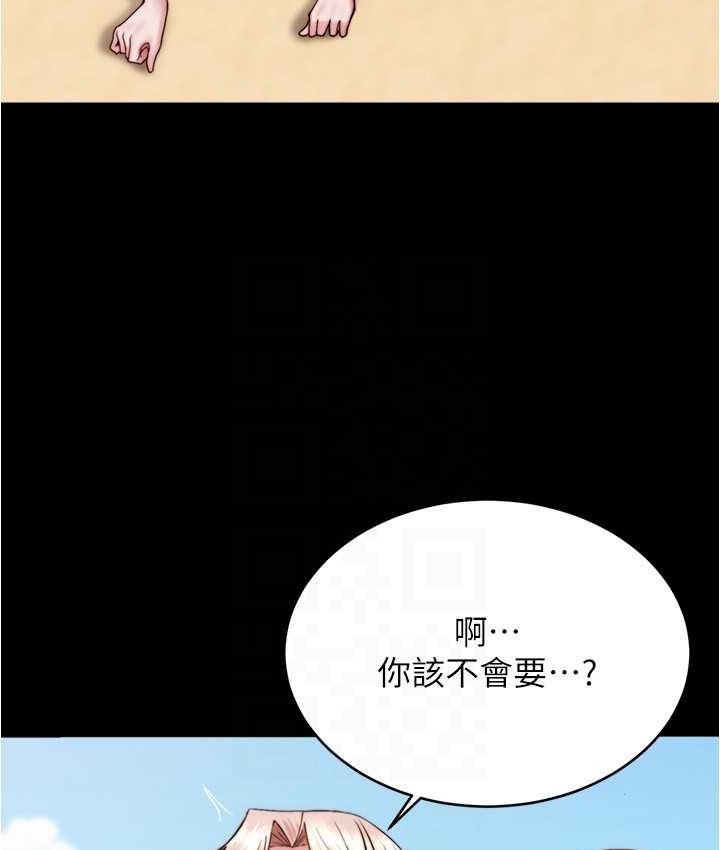 第176话-先来个母女丼开开胃 - 第92.jpg页