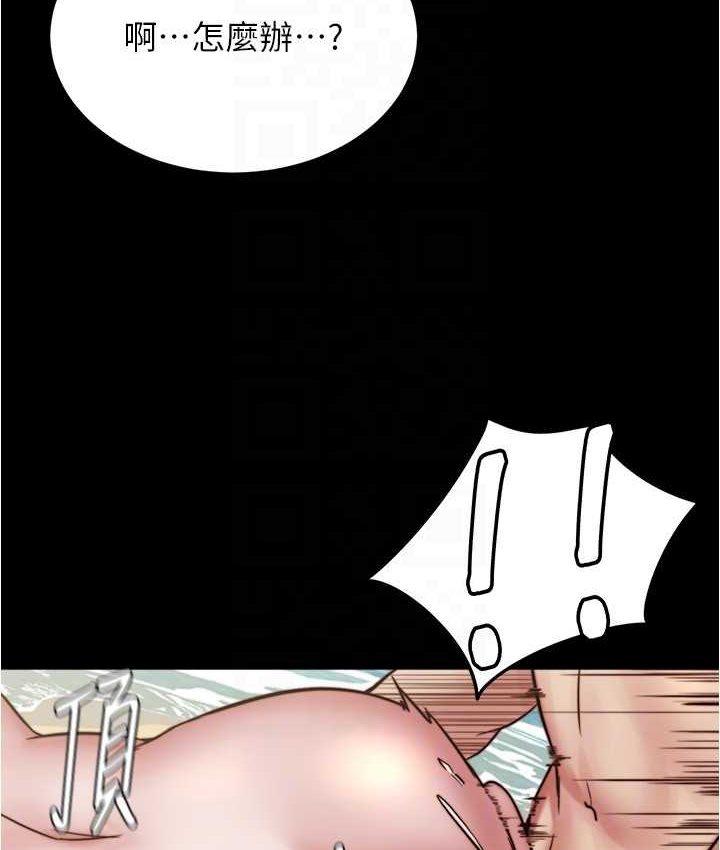 第176话-先来个母女丼开开胃 - 第94.jpg页