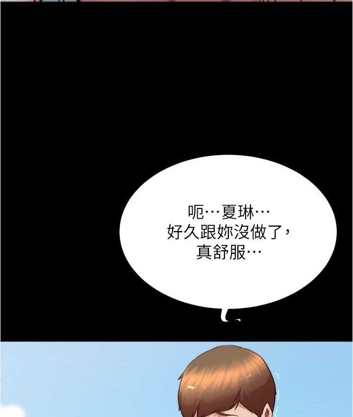 第176话-先来个母女丼开开胃 - 第97.jpg页