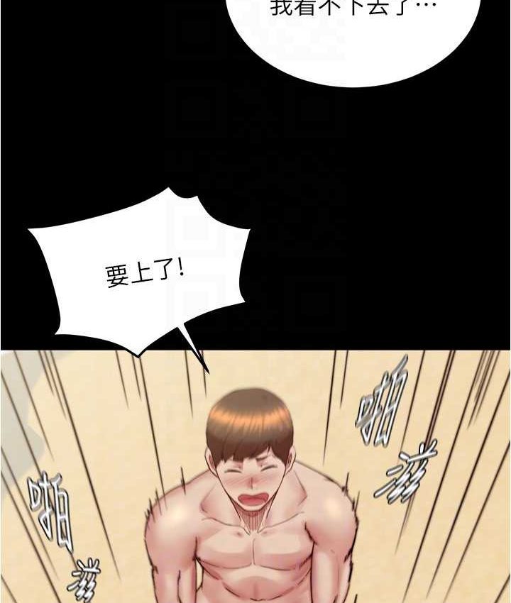 第176话-先来个母女丼开开胃 - 第101.jpg页
