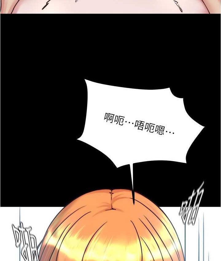 第176话-先来个母女丼开开胃 - 第104.jpg页
