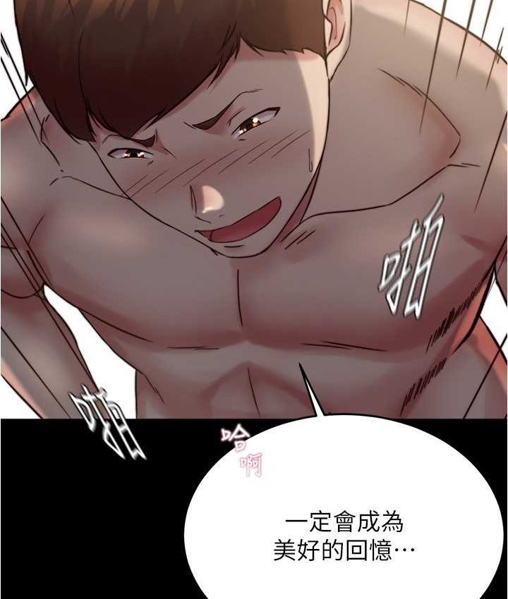 第176话-先来个母女丼开开胃 - 第107.jpg页