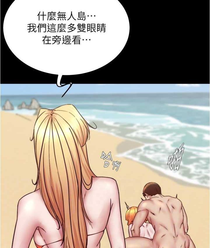 第176话-先来个母女丼开开胃 - 第109.jpg页
