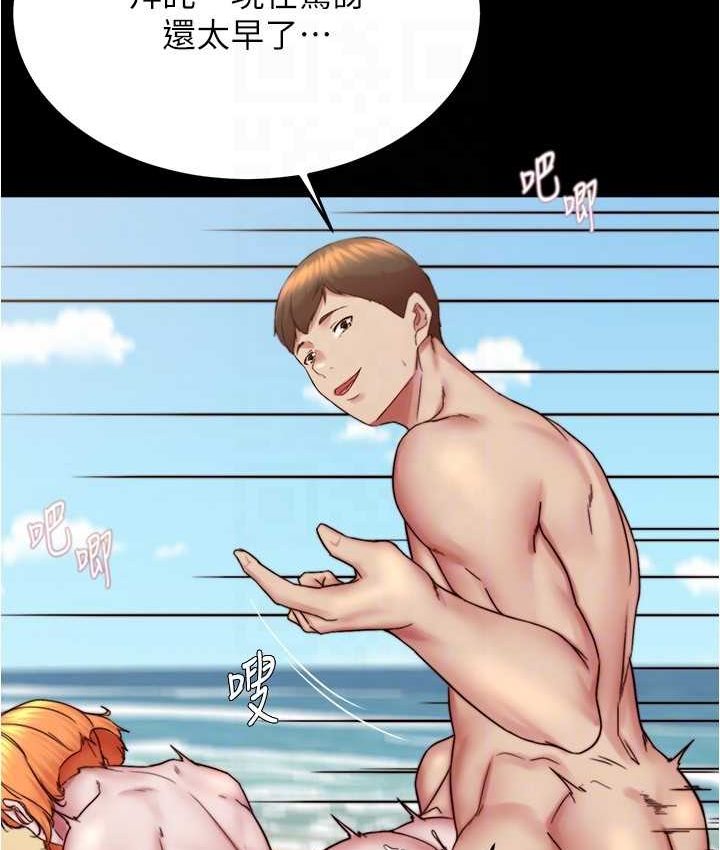 第176话-先来个母女丼开开胃 - 第111.jpg页