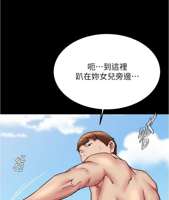 第176话-先来个母女丼开开胃 - 第114.jpg页