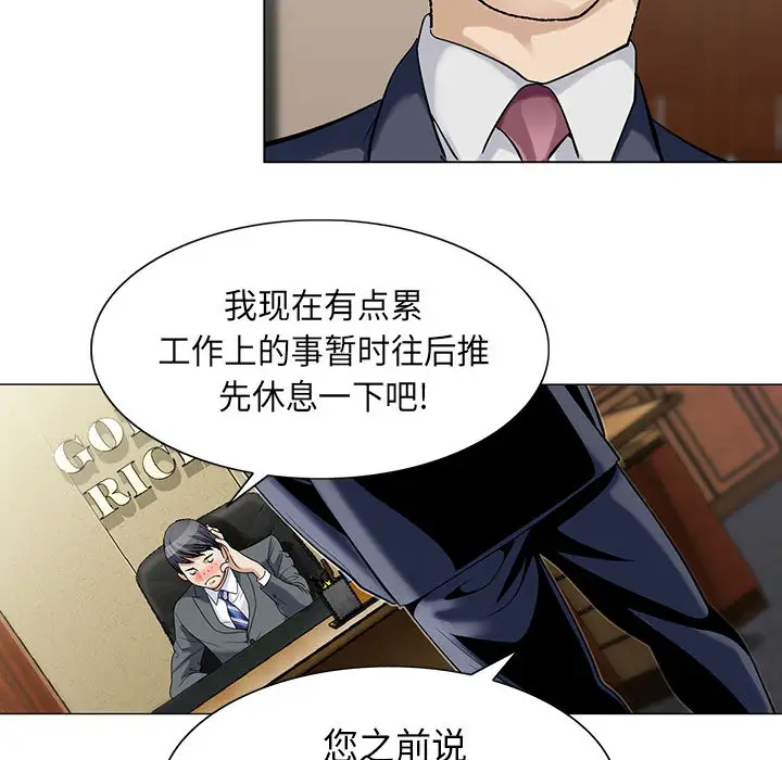 第2章 - 第93.jpg页