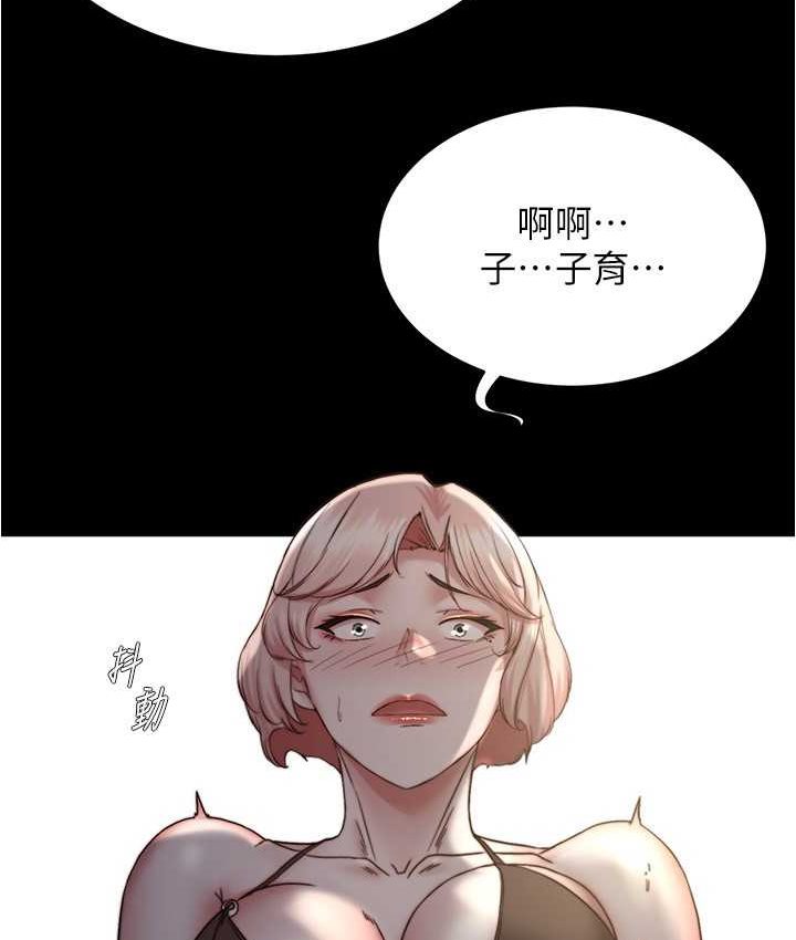 第176话-先来个母女丼开开胃 - 第116.jpg页
