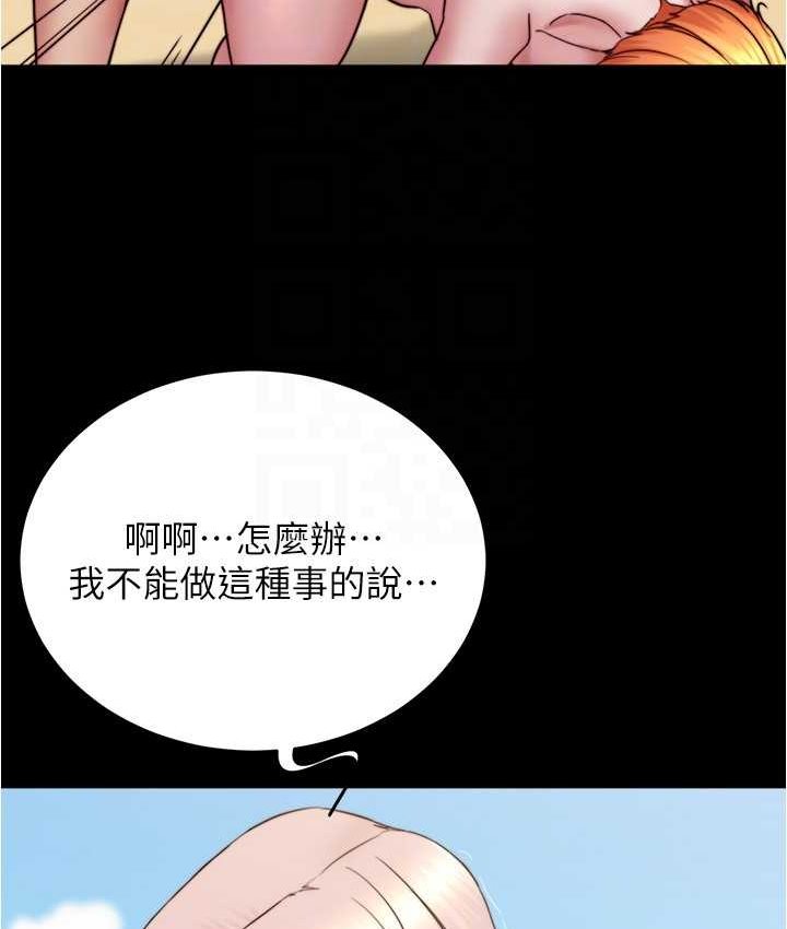 第176话-先来个母女丼开开胃 - 第121.jpg页