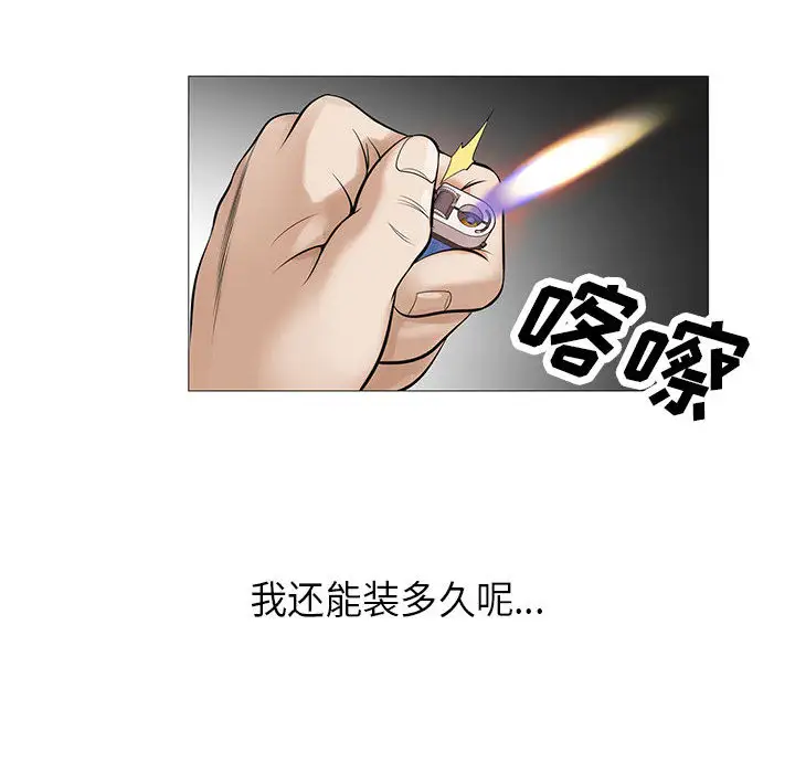 第3章 - 第111.jpg页