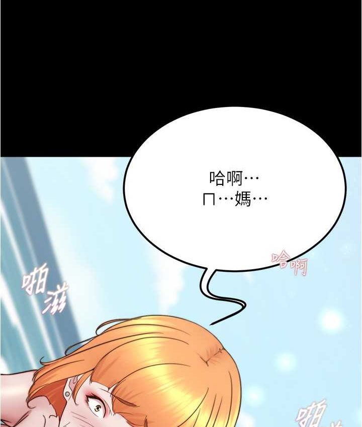 第176话-先来个母女丼开开胃 - 第127.jpg页