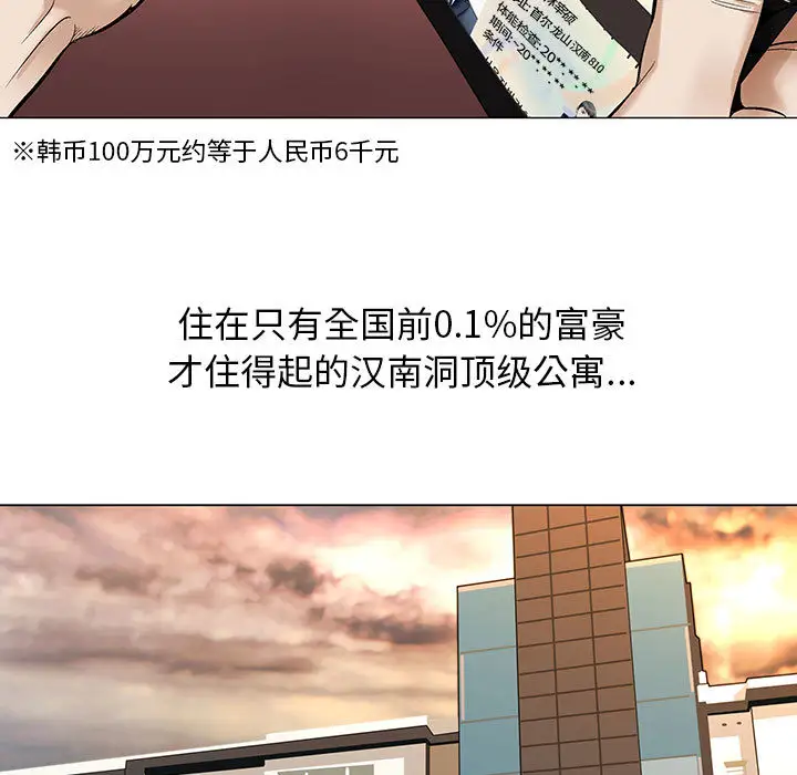 第1章 - 第155.jpg页