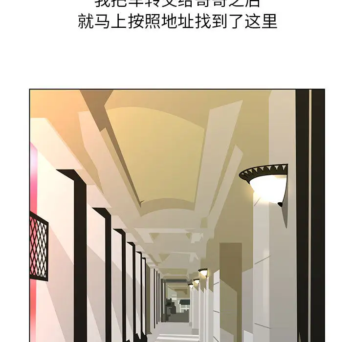 第1章 - 第157.jpg页