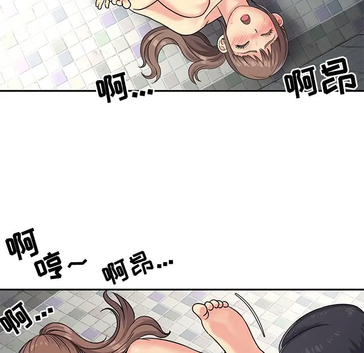 第7话 - 第56.jpg页