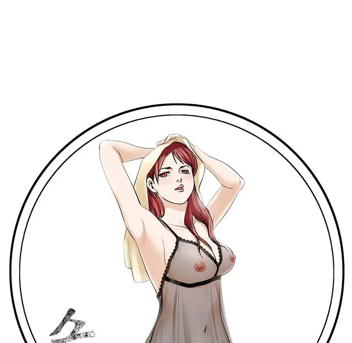 第3章 - 第113.jpg页