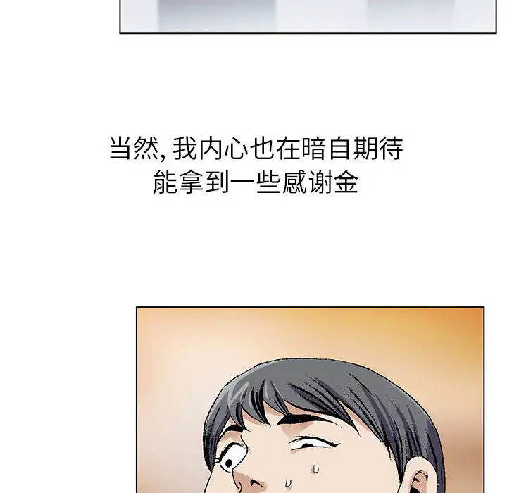 第1章 - 第160.jpg页