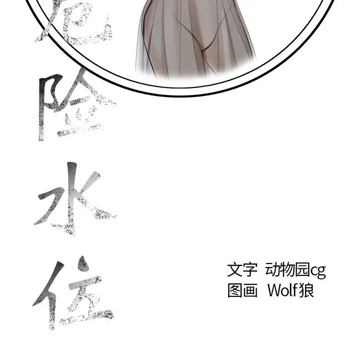 第3章 - 第114.jpg页