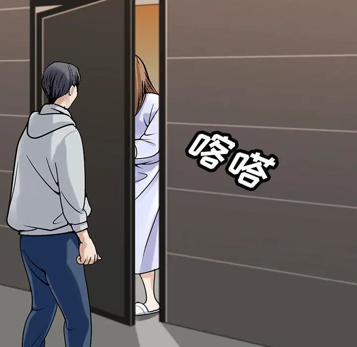 第1章 - 第162.jpg页
