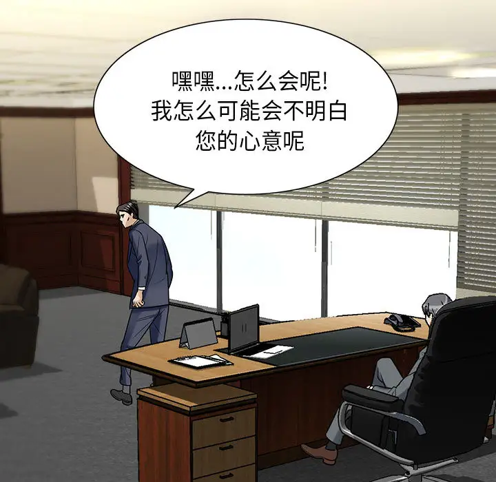 第2章 - 第98.jpg页
