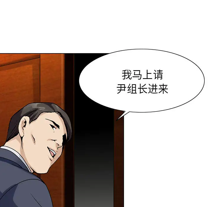 第2章 - 第101.jpg页
