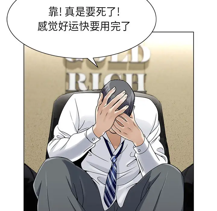 第2章 - 第103.jpg页