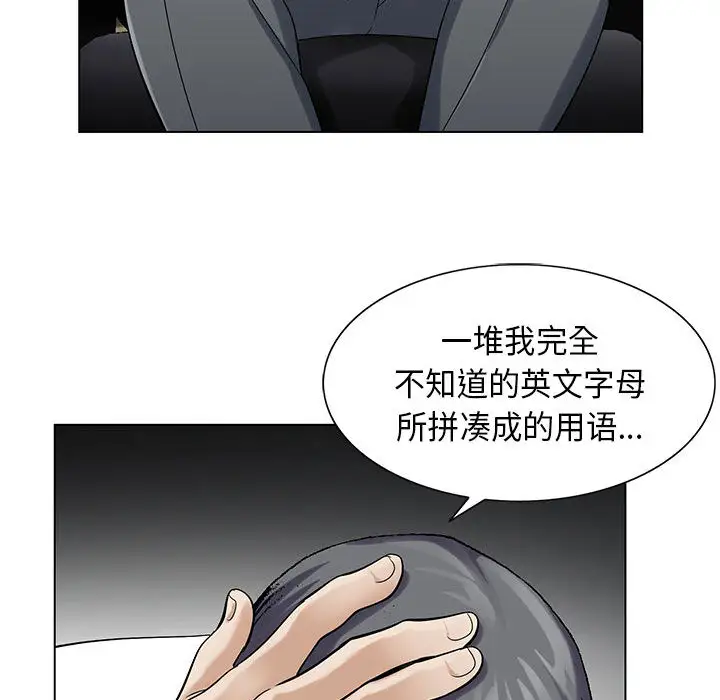 第2章 - 第104.jpg页