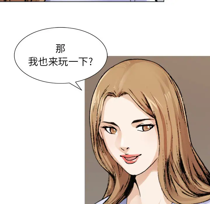 第1章 - 第169.jpg页
