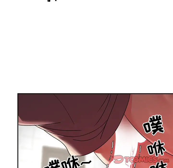 第7话 - 第62.jpg页