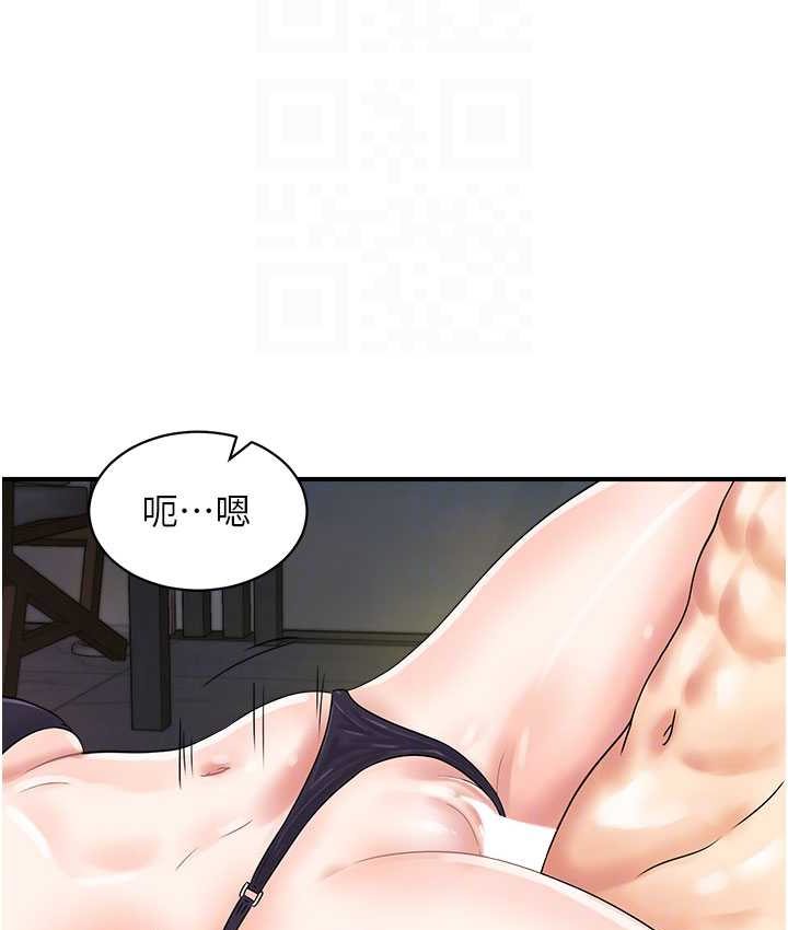 第43话-帮人气女演员开苞! - 第19.jpg页