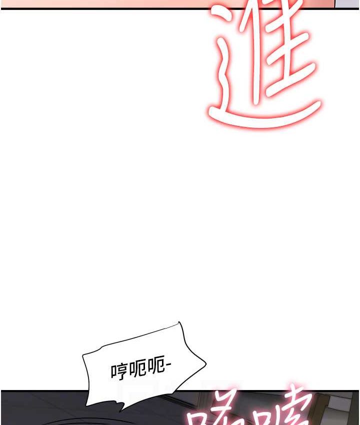 第43话-帮人气女演员开苞! - 第29.jpg页