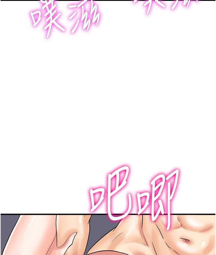 第43话-帮人气女演员开苞! - 第35.jpg页