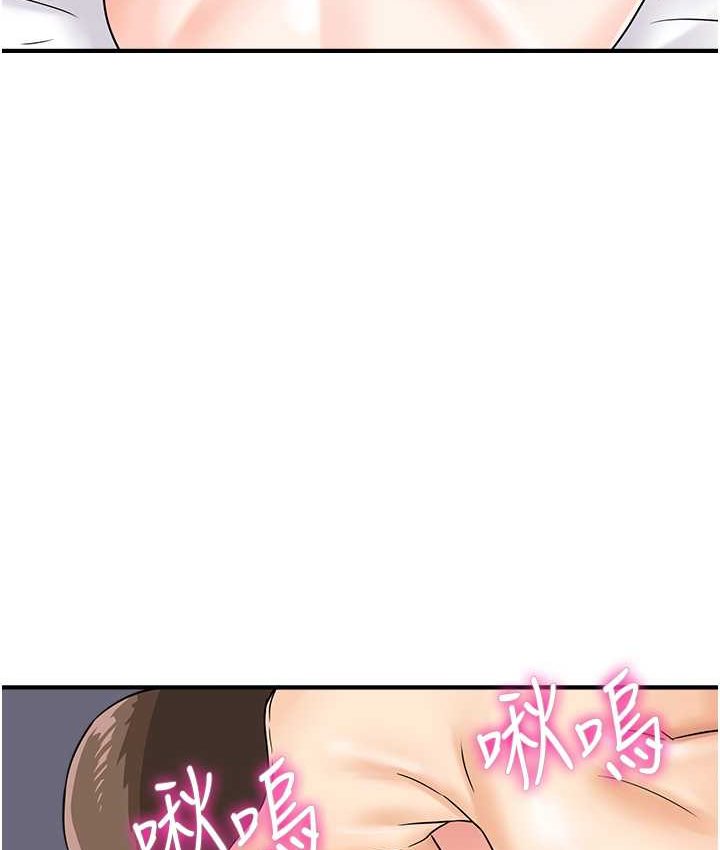 第43话-帮人气女演员开苞! - 第47.jpg页