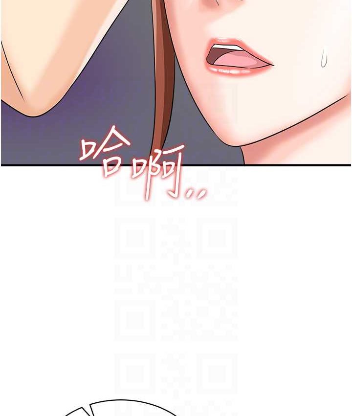 第43话-帮人气女演员开苞! - 第53.jpg页