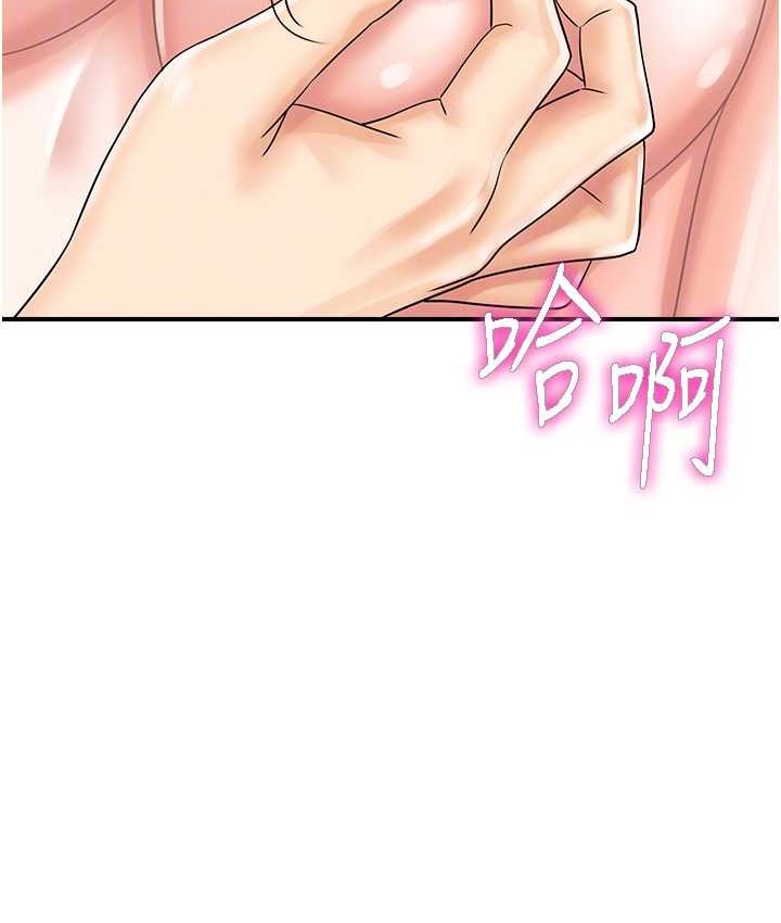 第43话-帮人气女演员开苞! - 第56.jpg页